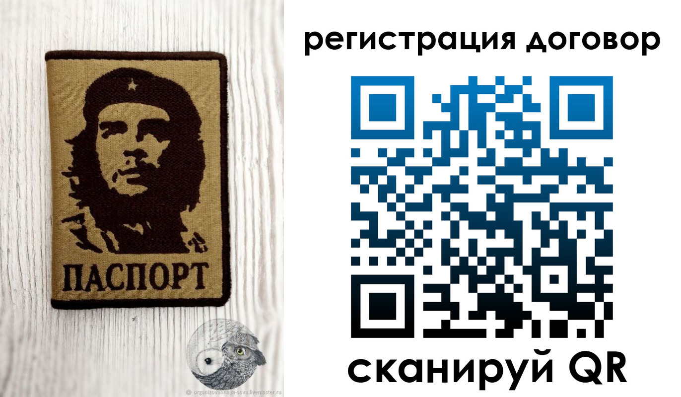 временная регистрация для всех в Краснодаре