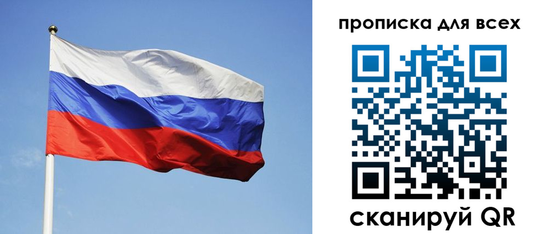 регистрация для школы в Краснодаре